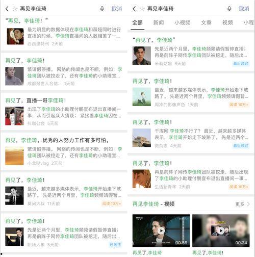 吃瓜官网怎么登录不上,揭秘无法登录的神秘原因