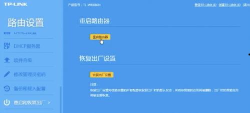 吃瓜官网怎么登录不上,揭秘无法登录的神秘原因  第3张