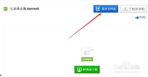一线吃瓜小说百度网盘资源下载,揭秘热门资源下载攻略