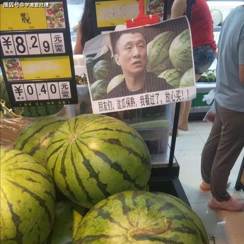 黑瓜吃料网怎么举报  第3张