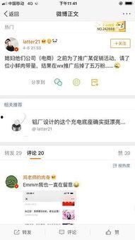 吃瓜网微博,娱乐圈最新热点事件大揭秘！”