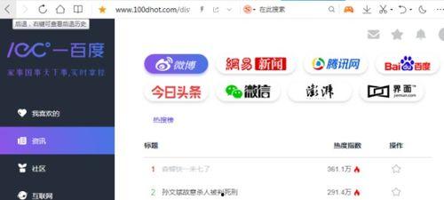 qq网红爆料吃瓜网站