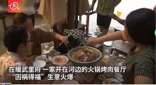 吃瓜事件网红酒店  第3张