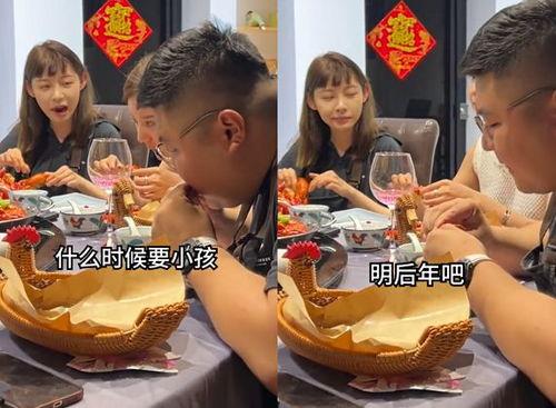 网红夫妇吃瓜,幕后真相与情感纠葛  第2张