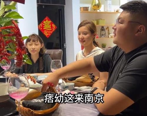网红夫妇吃瓜,幕后真相与情感纠葛  第3张