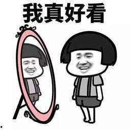 网红明星吃瓜表情包微博  第2张