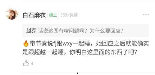 吃瓜网投稿  第2张