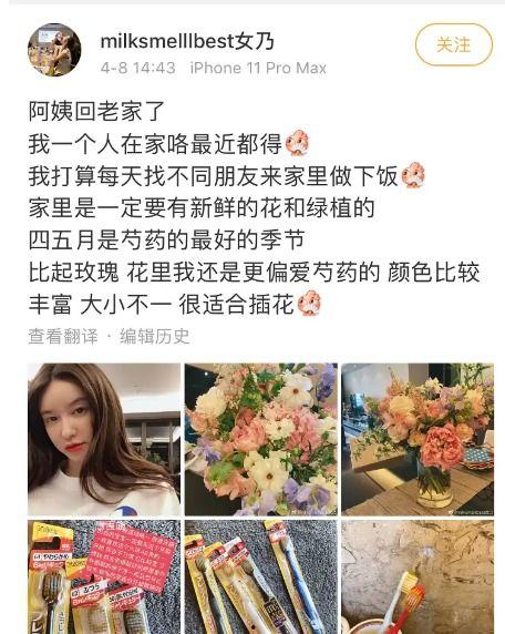 网红明星吃瓜网址  第2张