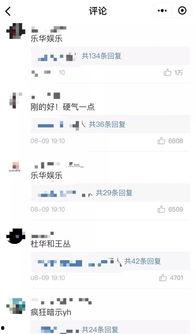 qq网红吃瓜视频大全,揭秘QQ网红吃瓜视频大全背后的热点事件  第3张
