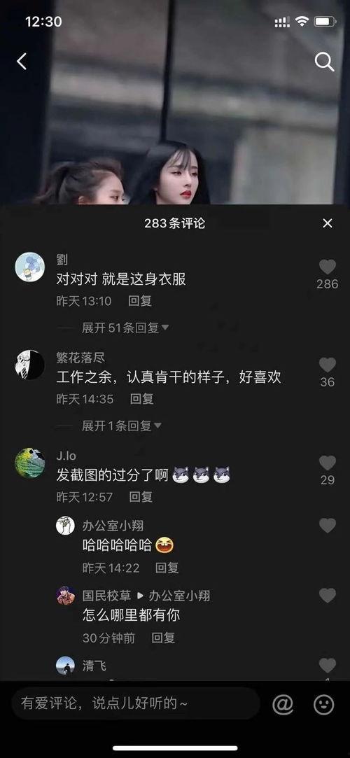 抖音评论吃瓜网红是谁呀,吃瓜网红背后的故事  第2张