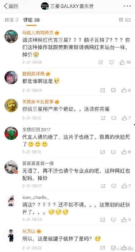 抖音评论吃瓜网红是谁呀,吃瓜网红背后的故事  第3张