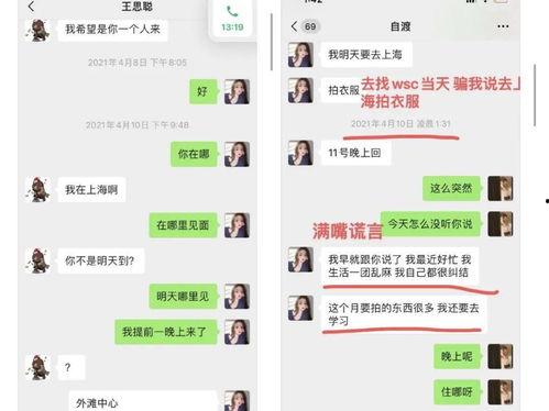 张律渝三部曲吃瓜网  第3张