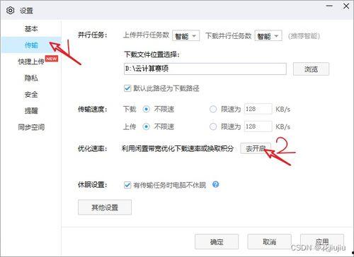 吃瓜八卦资源网盘下载