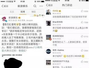吃瓜黑历史正能量查询网,传递正能量