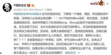吃瓜黑历史正能量查询网,传递正能量  第3张