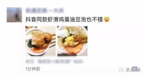 抖音网红再吃一口的瓜,揭秘抖音网红“再吃一口”背后的惊人瓜料  第3张