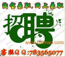 合肥吃瓜最新招聘信息网