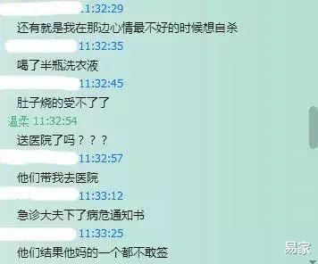 吃瓜网值得看的热搜视频  第3张