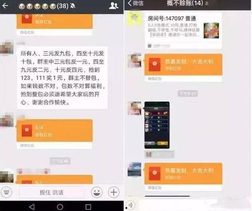 各种网红爆料吃瓜qq群,吃瓜QQ群里的幕后故事  第2张