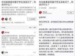 各种网红爆料吃瓜qq群,吃瓜QQ群里的幕后故事  第3张