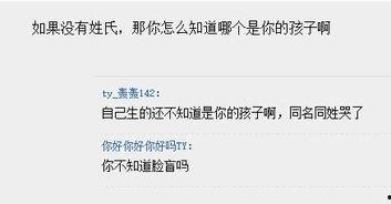 吃瓜群众关系网官网  第2张