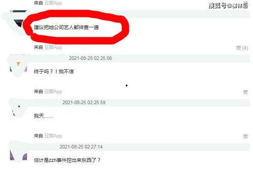 全网蹲守吃瓜免费txt书包网,揭秘“蹲守吃瓜免费txt书包网”背后的秘密  第3张