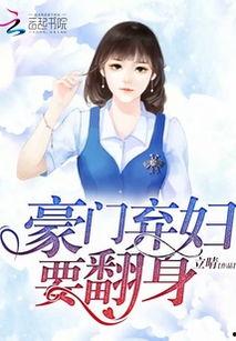 豪门弃妇在线吃瓜txt网盘,网盘TXT中的吃瓜盛宴 第3张 豪门弃妇在线吃瓜txt网盘,网盘TXT中的吃瓜盛宴 第3张